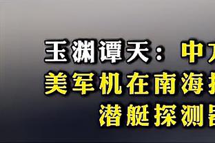 今日鹈鹕对阵森林狼！锡安轮休 阿尔瓦拉多升级为出战成疑